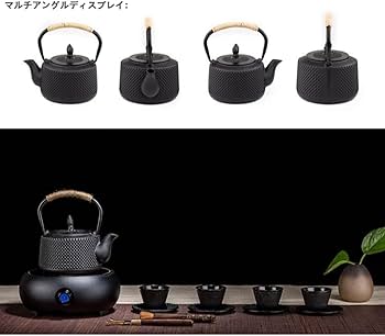 Amazon | 【Ptomoto】南部鉄器 鉄瓶 鋳鉄ケトル 直火・IH 対応